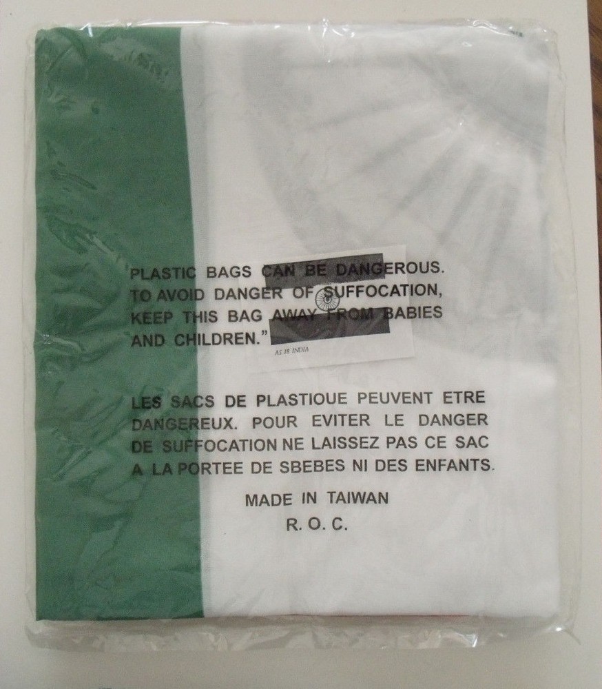 INDIA FLAG NEW BANNER 3'x5'
