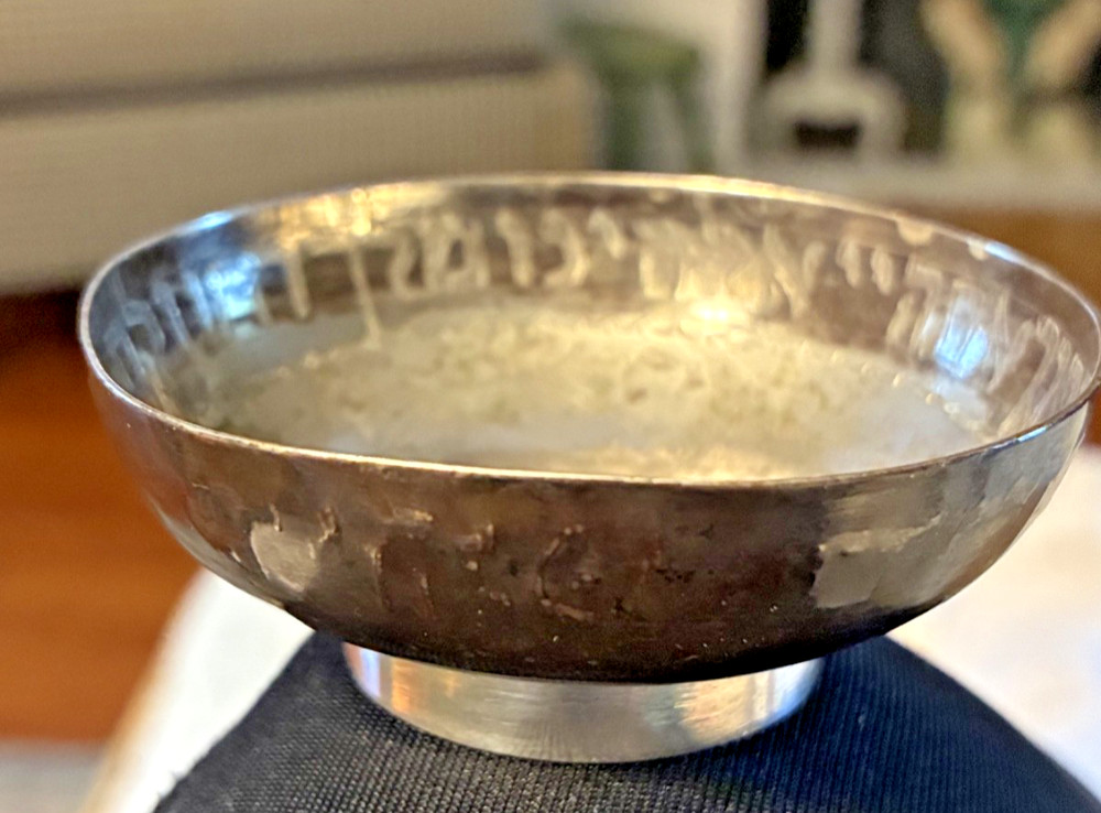 Vintage Judaica Footed Cup Bowl Blessing Tiny Engraved