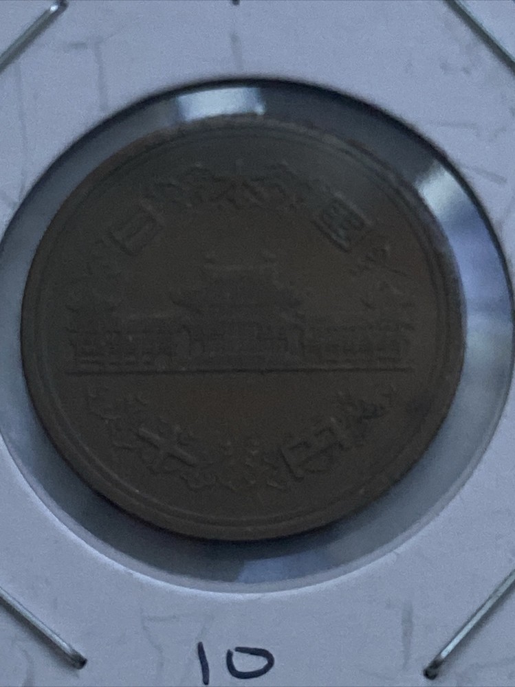 Japan 10 Yen Coin