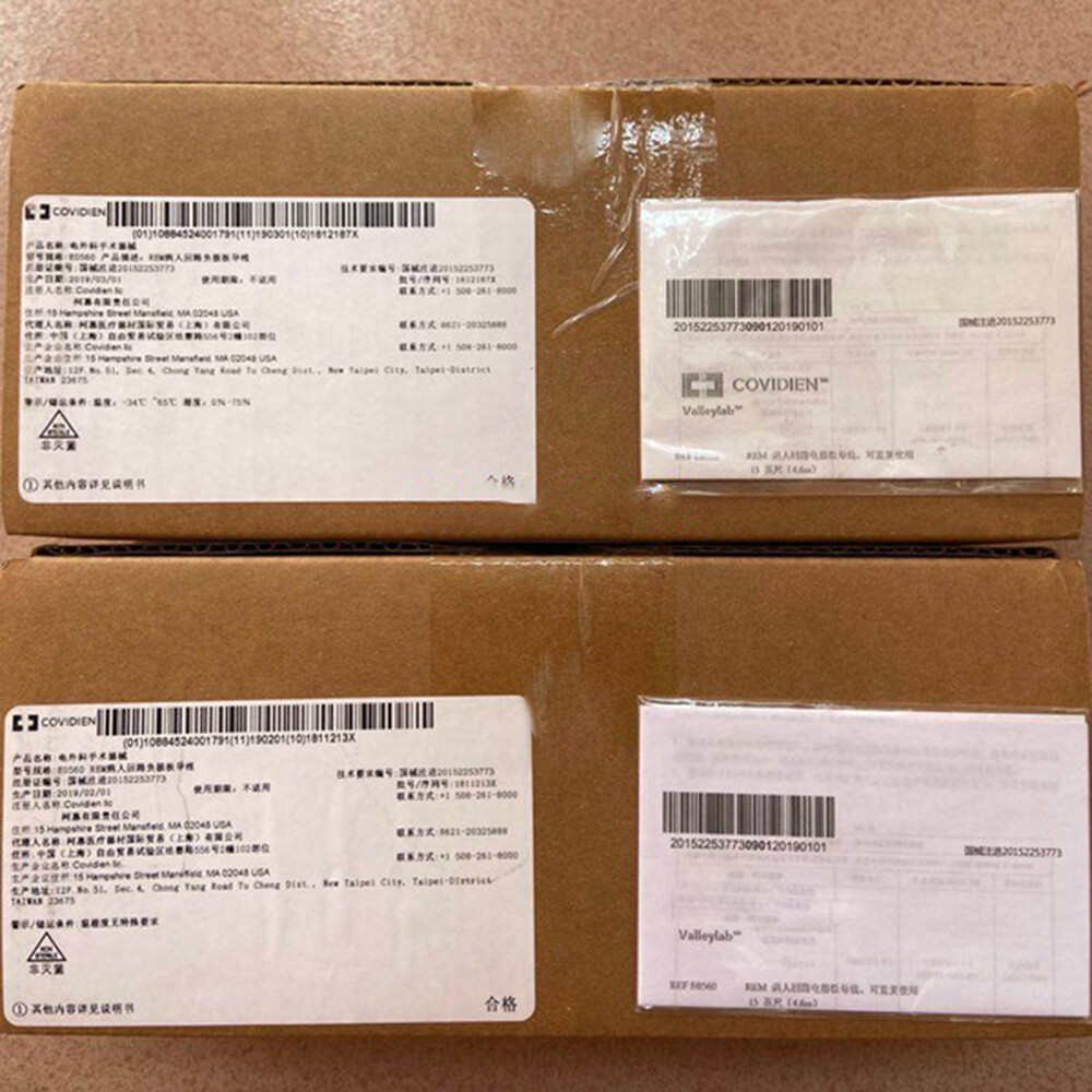 Negative Plate Connection Cable For Valleylab E0560