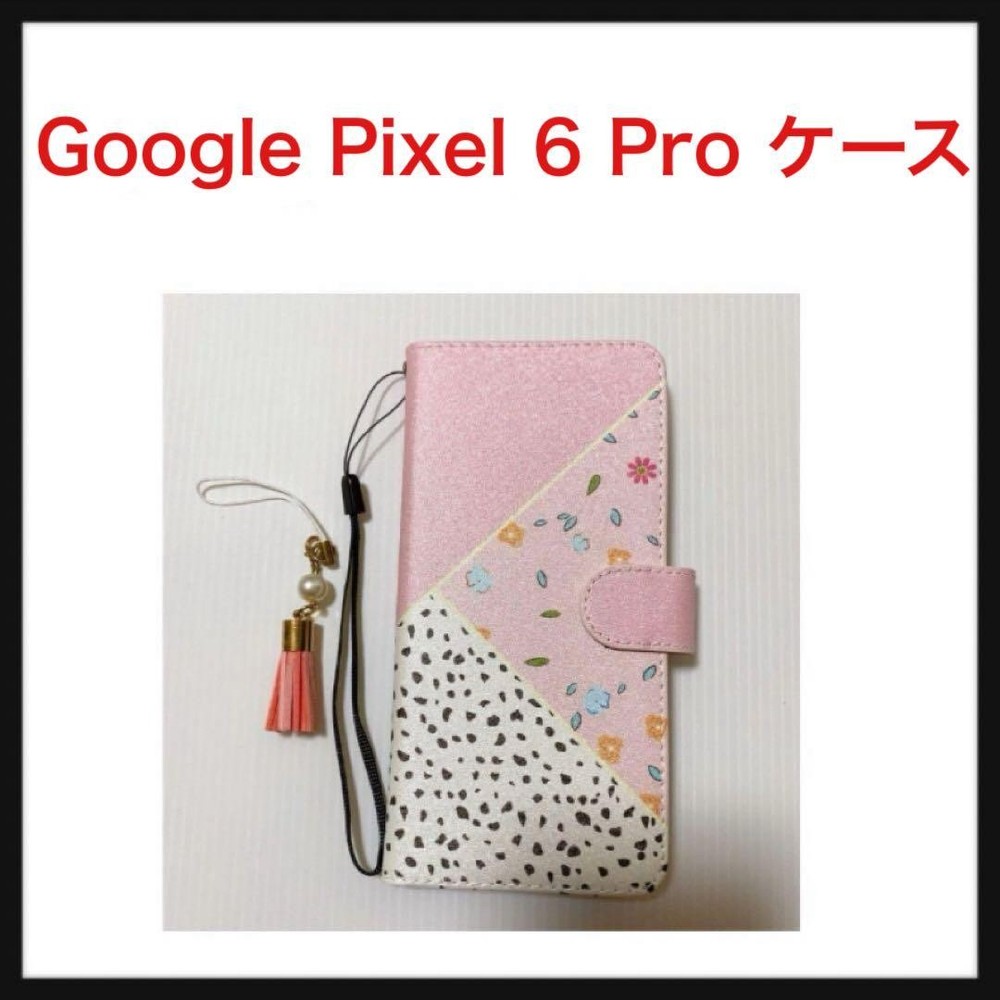 361 Opened Only Google Pixel 6 Pro Flip Case