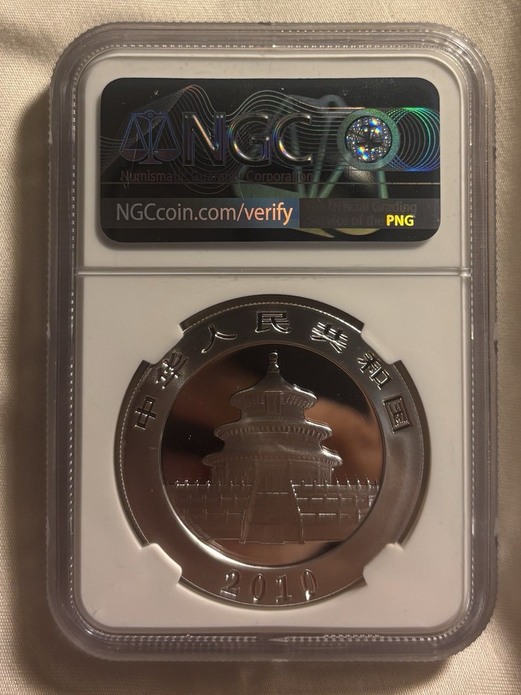 2010 China S10Y Panda silver NGC MS 69