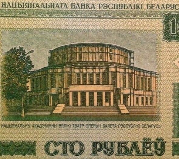 Belarus 100 Ruble banknote 2000