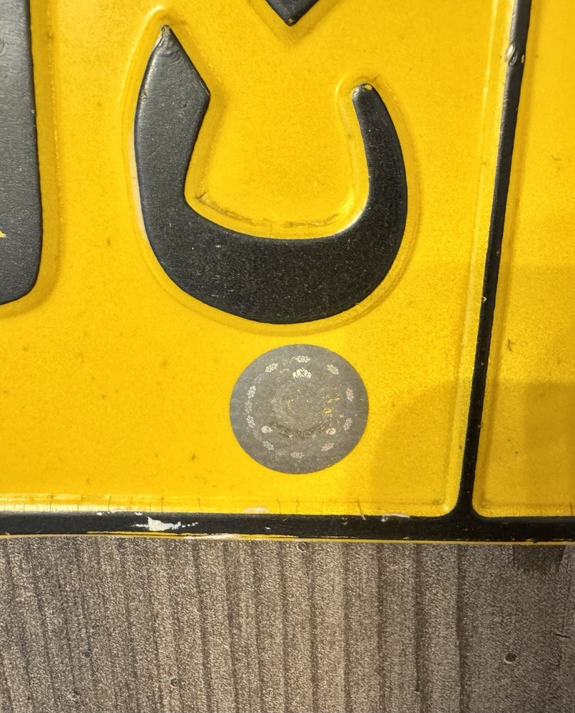 Oman license plates