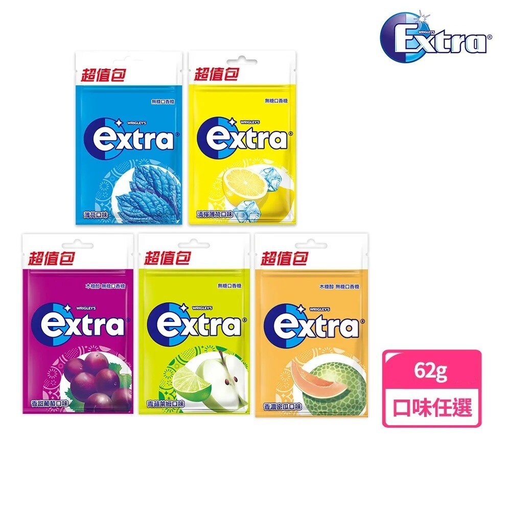 [Extra] Chewing gum 62g/pack (Flavors Select)
