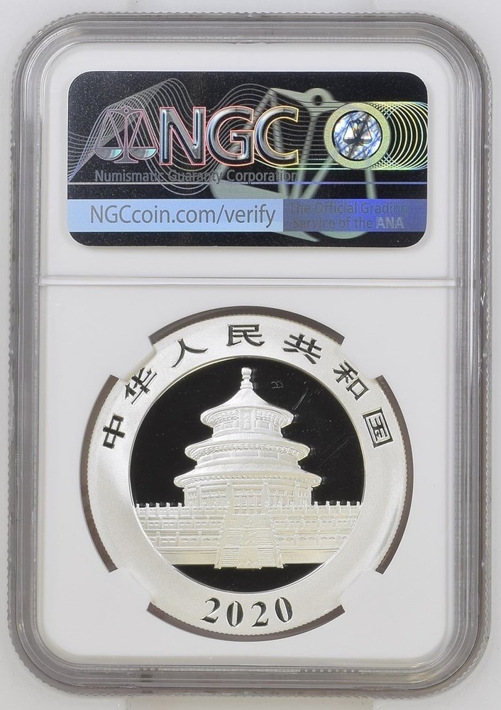 2020 China S10Y Panda NGC MS 69