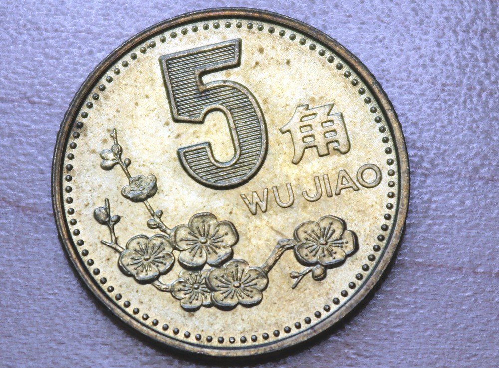 2001 China 5 Jiao