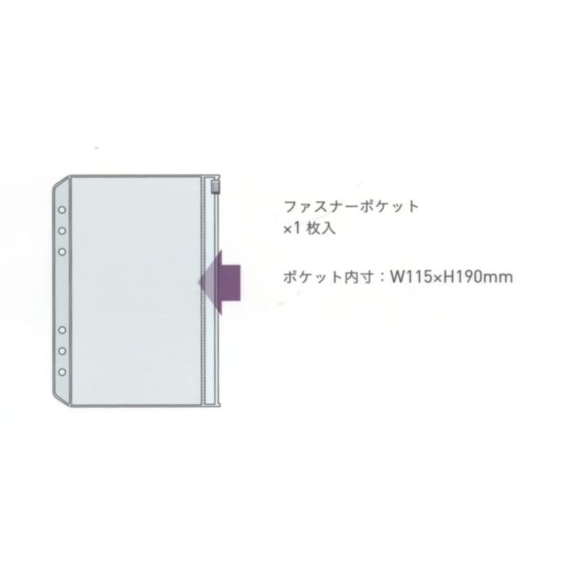Multi-storage file, A5 size, refill, zipper pocket