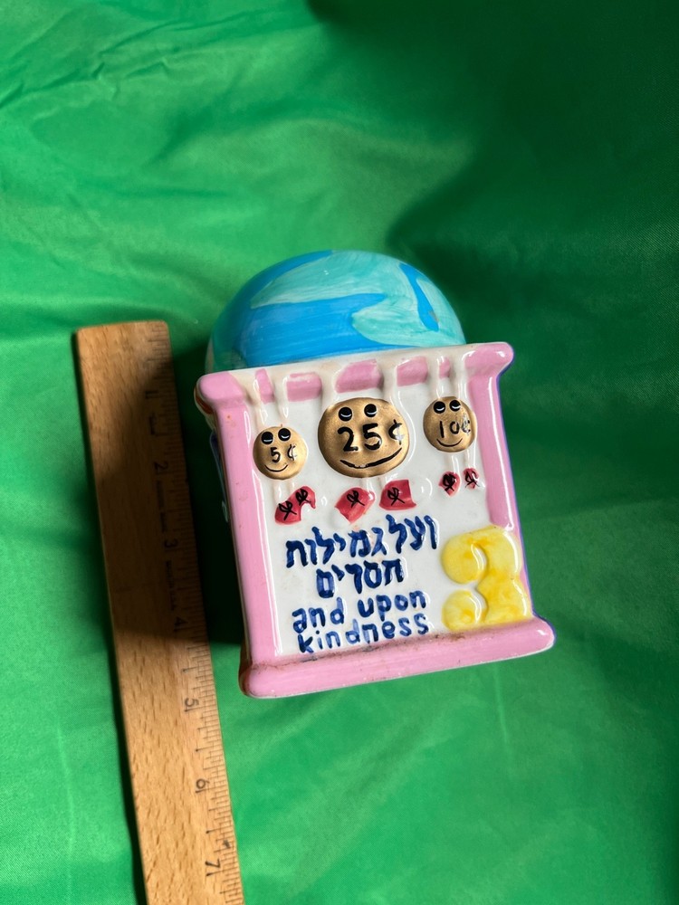 rite lite tzedakah box