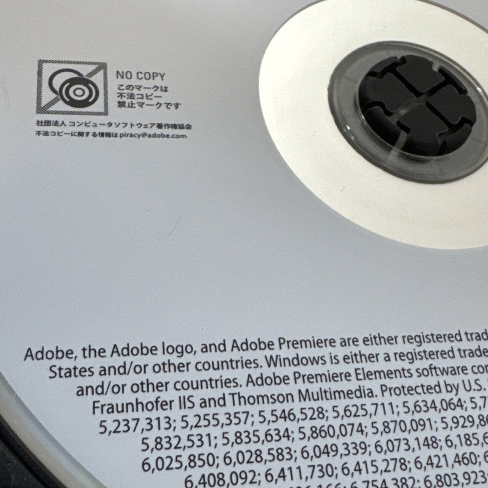 Adobe Photoshop Elements 4.0 & Adobe Premiere Elements 2.0 (PC, 2005)w/ Serial #