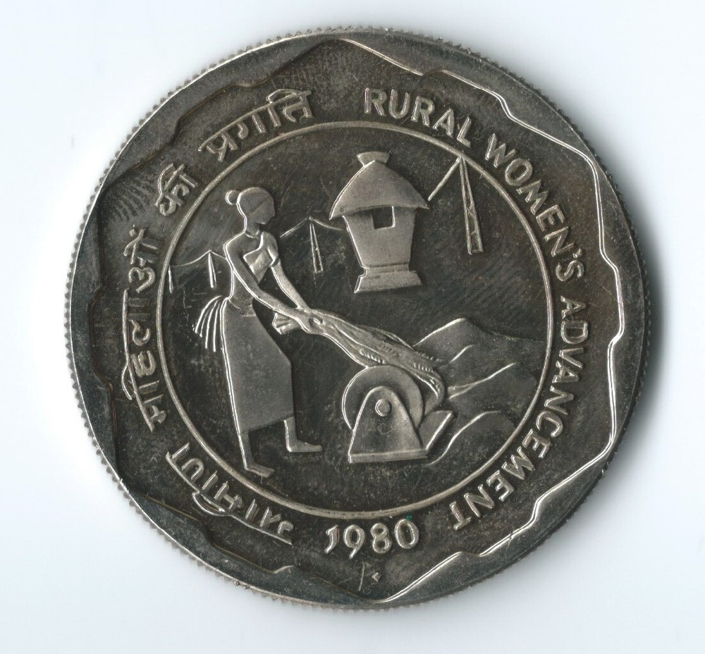 India 10 Rupees 1980 (KM#195)
