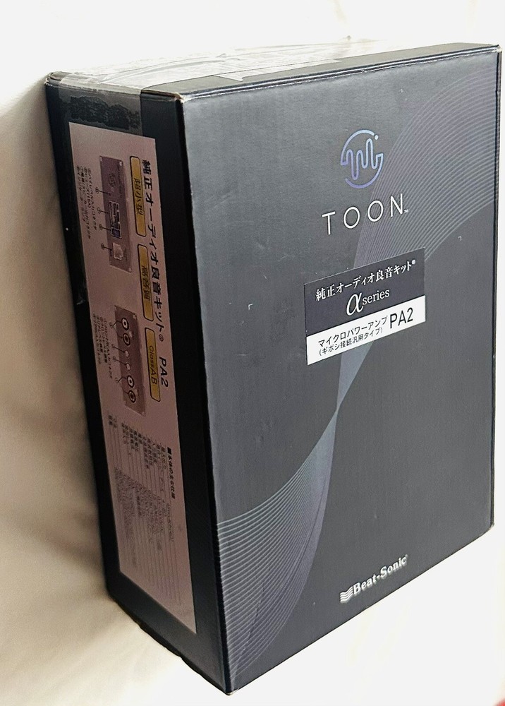 micro power amplifier TOON-PA2- Beat-Sonia