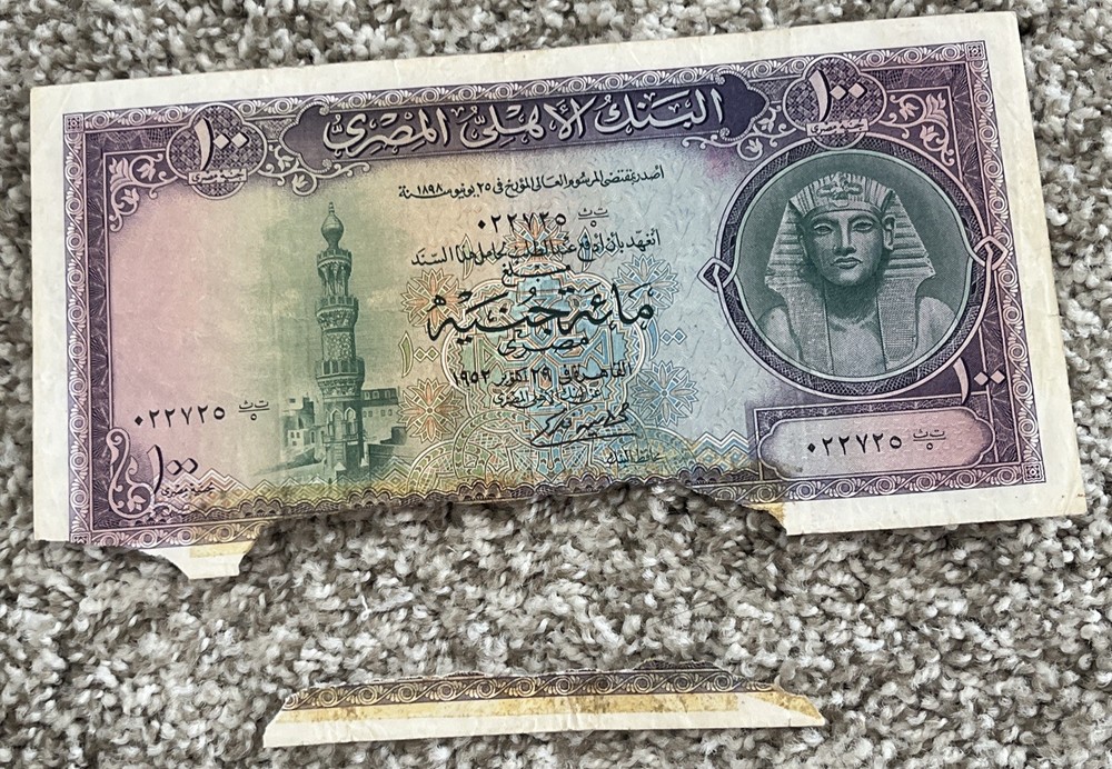 1952 100 Pounds Egypt VF Torn