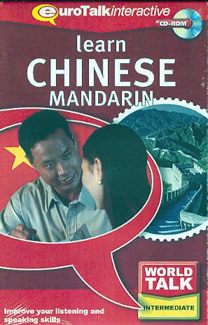 Learn to Speak & Talk Mandarin Chinese - Intermediate Language Learning Software