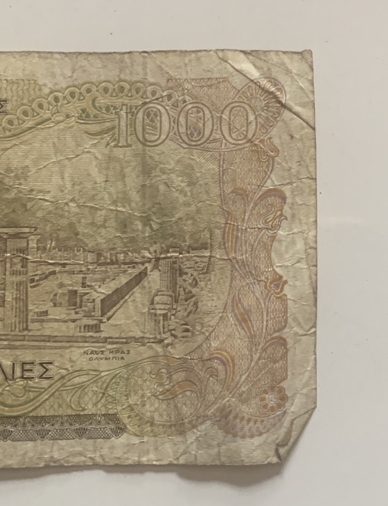 Greece Banknotes Drachma 1000 X3 1987