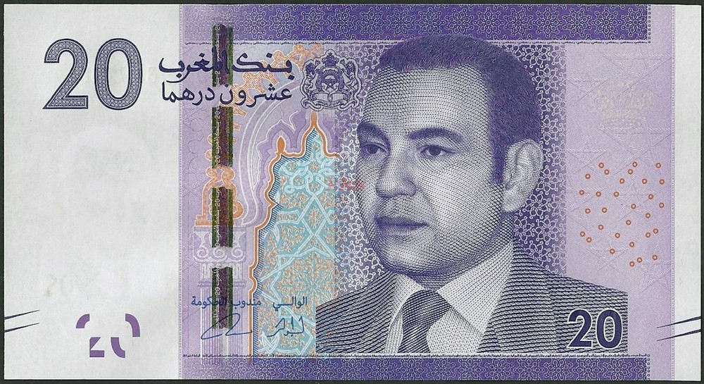 Morocco P74a B515a 20 Dirhams 2012 (Intro 2013) Banknote @ EBS