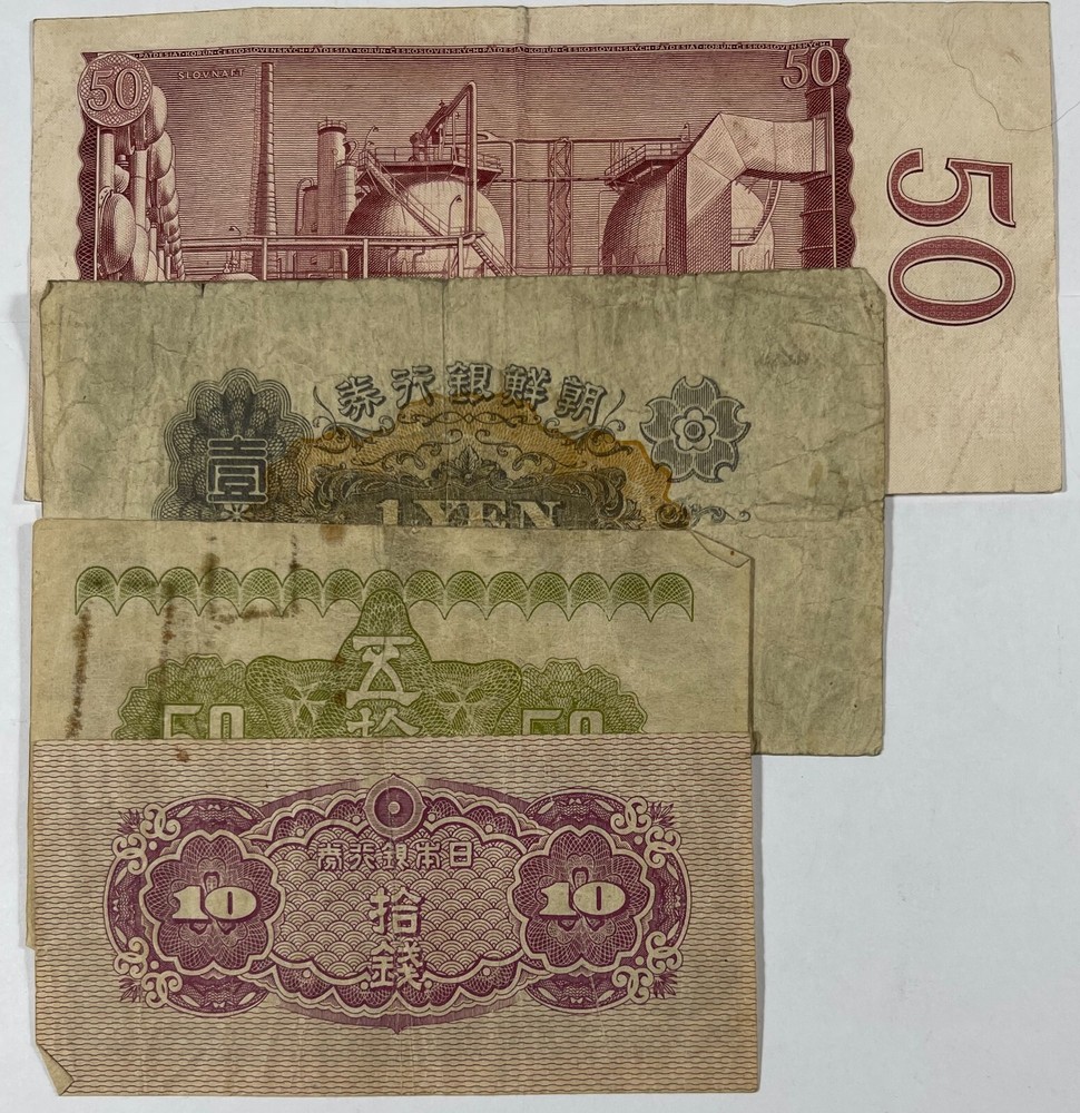 Mixed older foreign currency (#909) 15 diff. pcs.