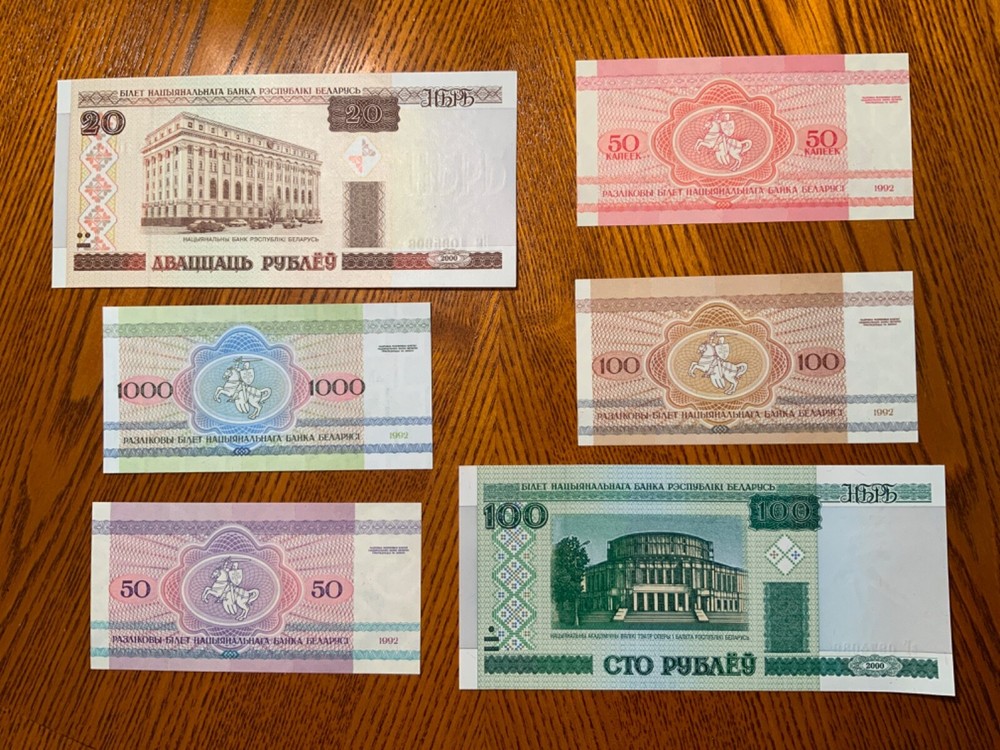 Vintage Banknote lot from Belarus.