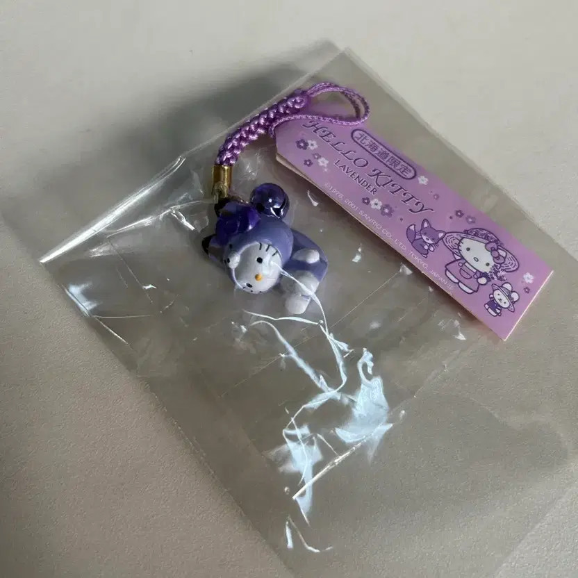 Hello Kitty Keyring Pendant Keychain Official