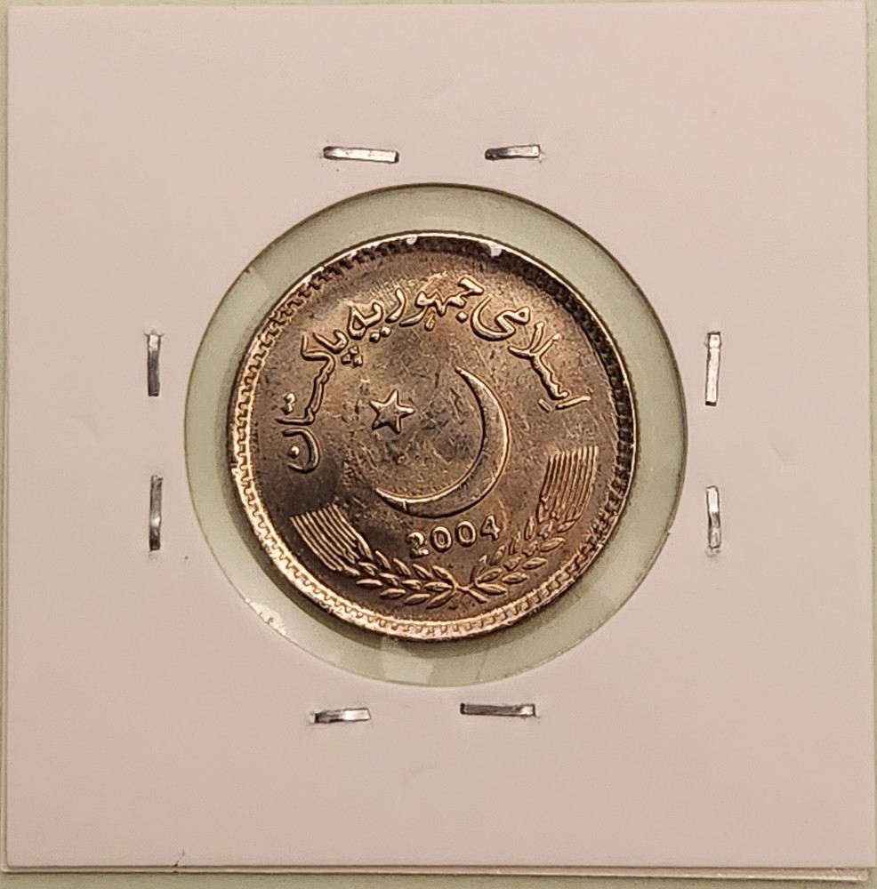 Pakistan coin, 5 Rupees, 2004