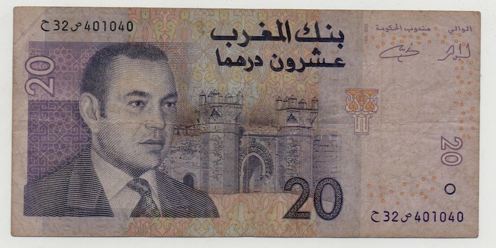 MOROCCO 20 DIRHAMS 2005 PICK 68 LOOK SCANS