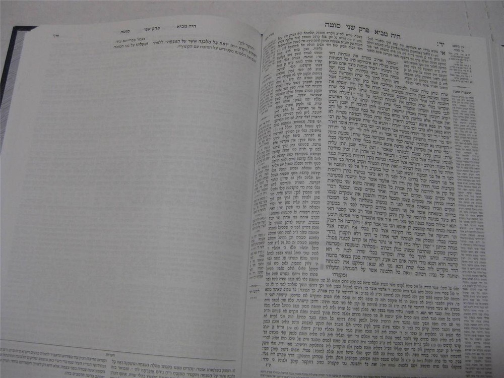 ARTSCROLL TALMUD tractate SOTAH I HEBREW EDITION מהדורת שוטנשטיין סוטה
