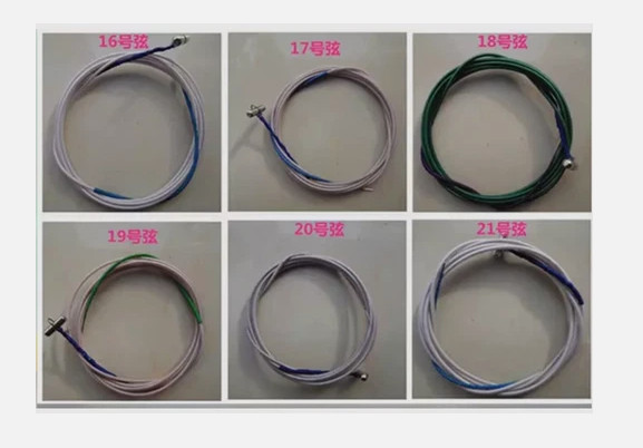 Guzheng B string standard strings Germany with steel core 1-21 sets strings