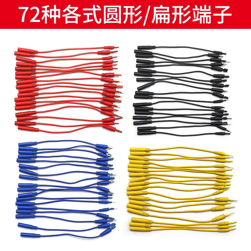 Multimeter Test Lead Kits Essential Auto Electronic Connectors Cables Hand Tool