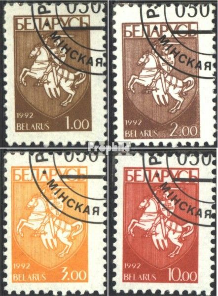 Belarus 21-24 (complete issue) used 1993 clear brands: State Em