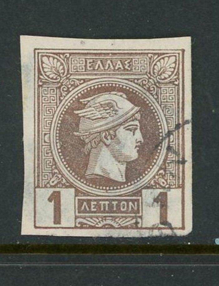 Greece #64 Used