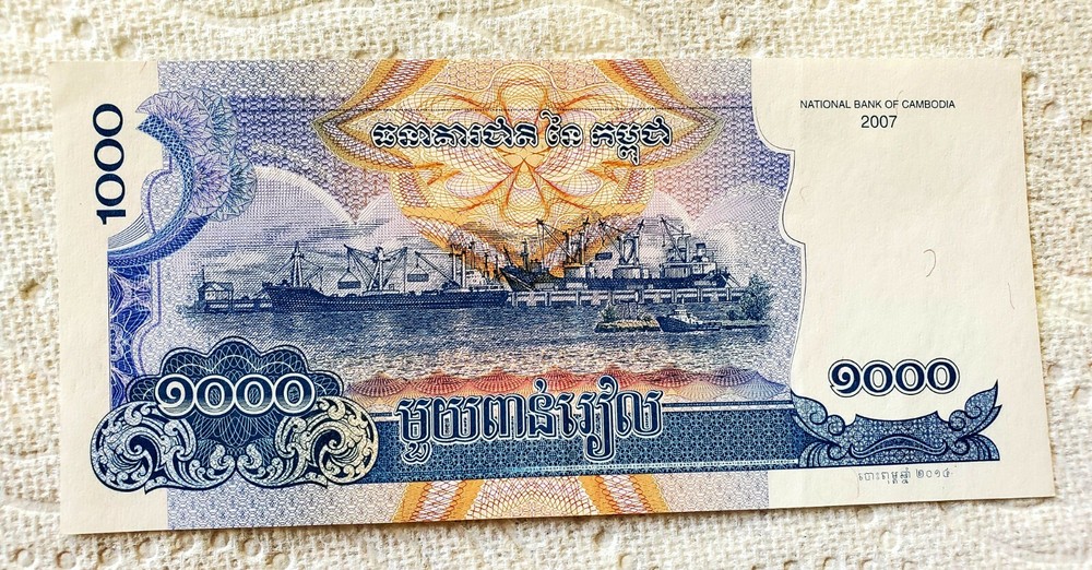 Cambodia 1000 Riels 2007.