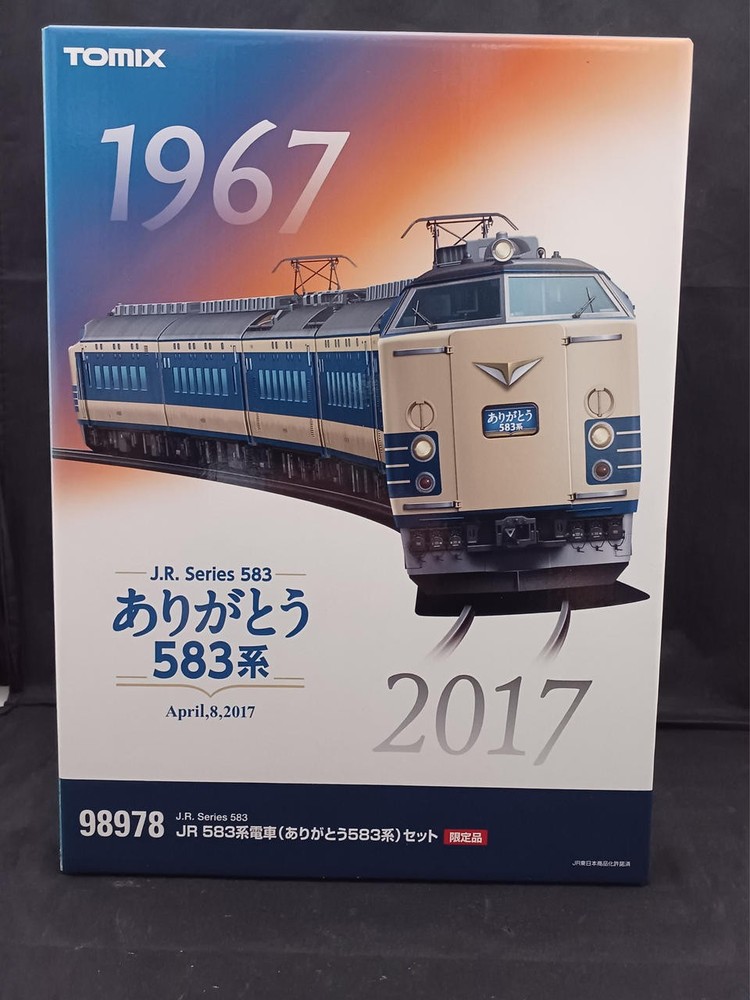 Tomix N Scale N Gauge  98978