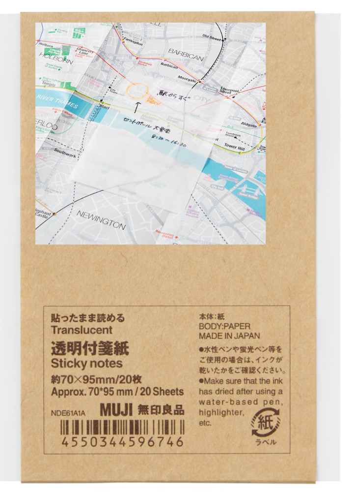 MUJI Translucent sticky notes that can be read while pasted 70x95mm/20 sheets JP