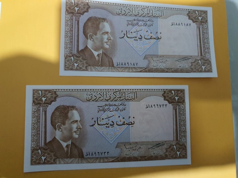 Jordan Half Dinar Uncirculated 1964