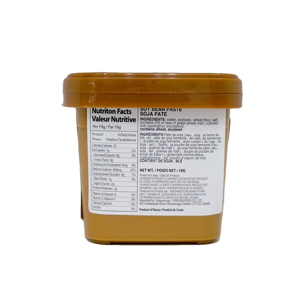 Chung Jung One Soy Bean Paste 1Kg (1kg)