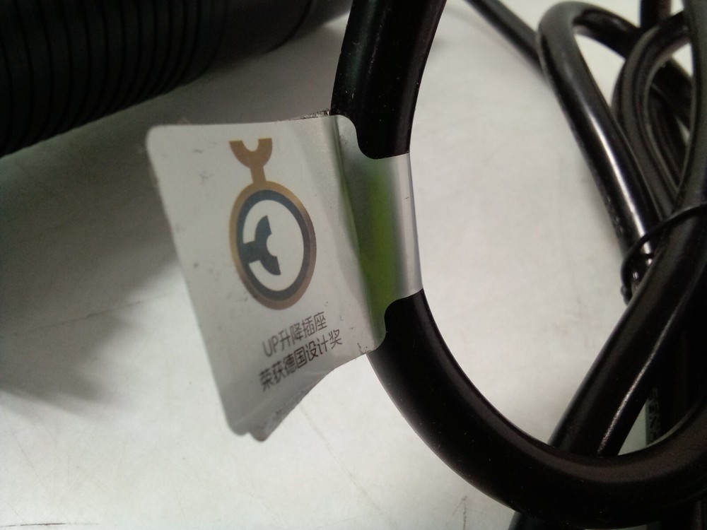 UP Lift Socket OEUP014J