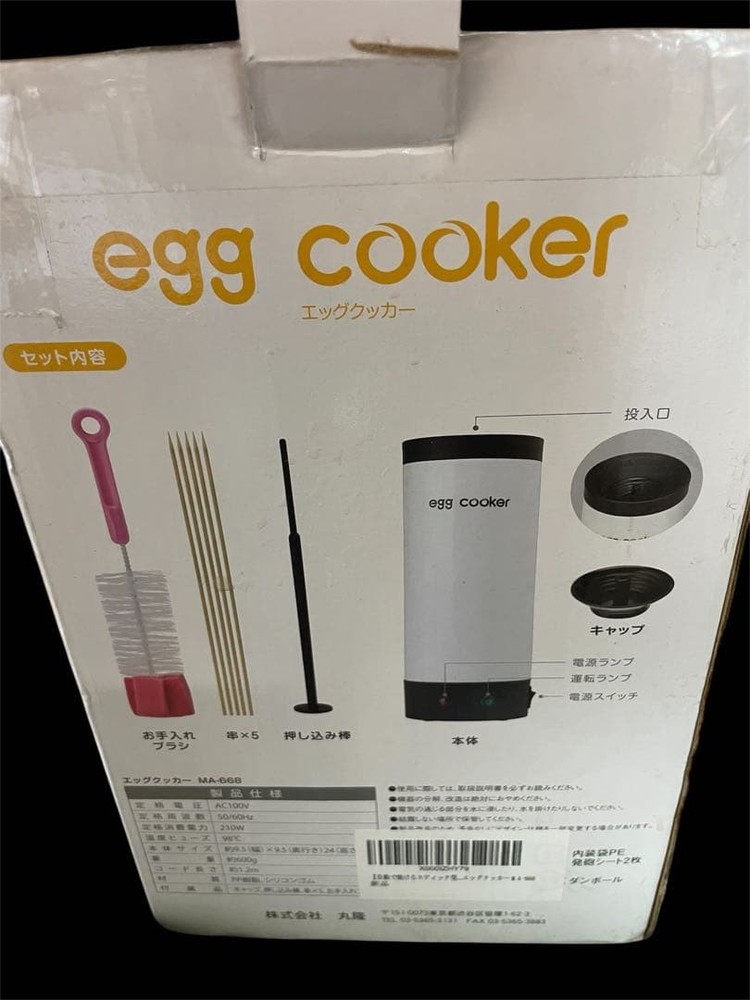 Egg Cooker Automatic Egg Roller