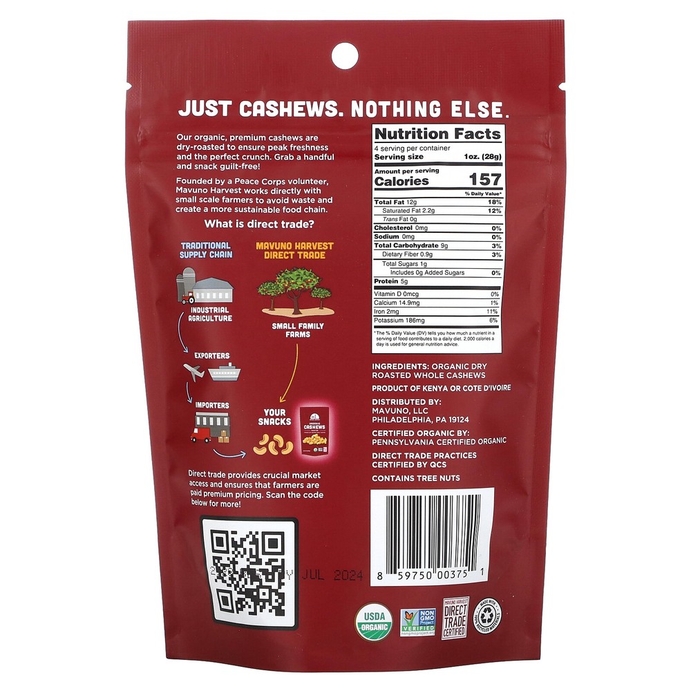 Organic Cashews, Roasted, 4 oz (112 g)