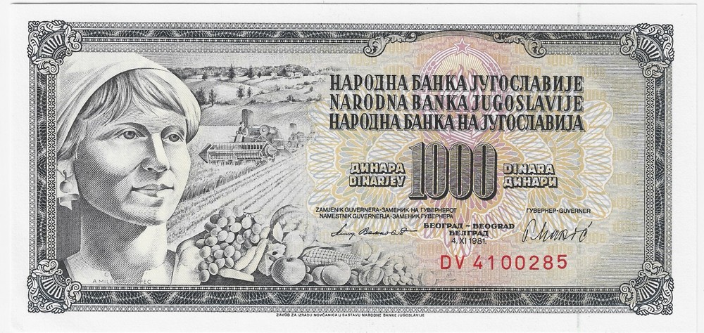 Yugoslavia 1000 dinara 1981 Pick 92d UNC