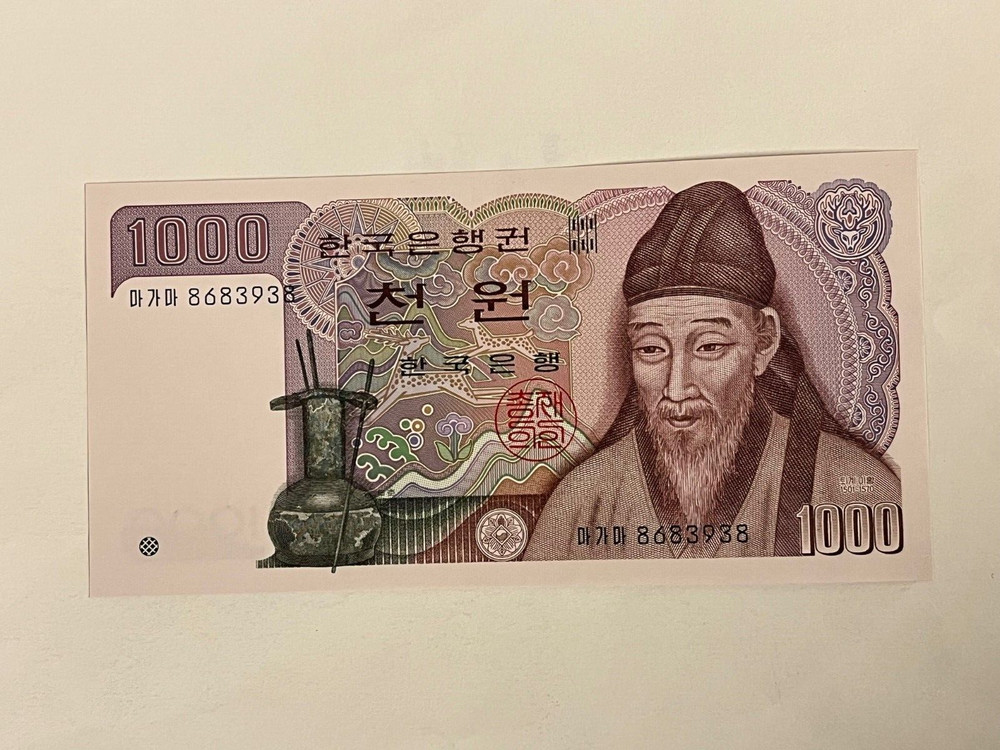 1983 South Korea 1000 Won Banknote
