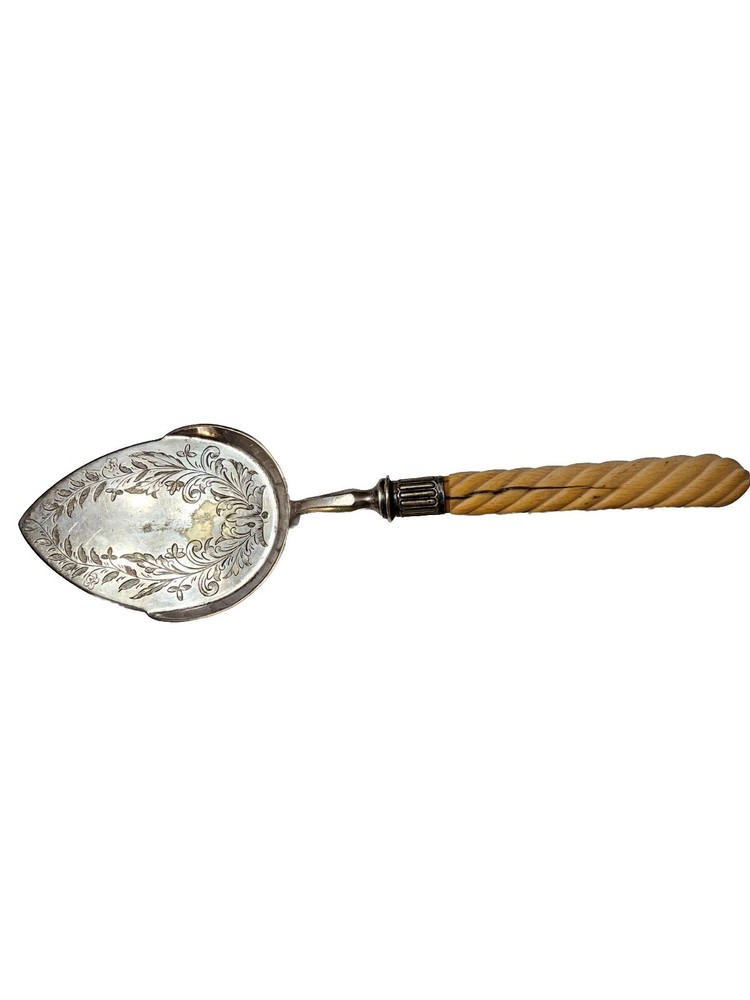 Vintage Silver Pie/cake Server