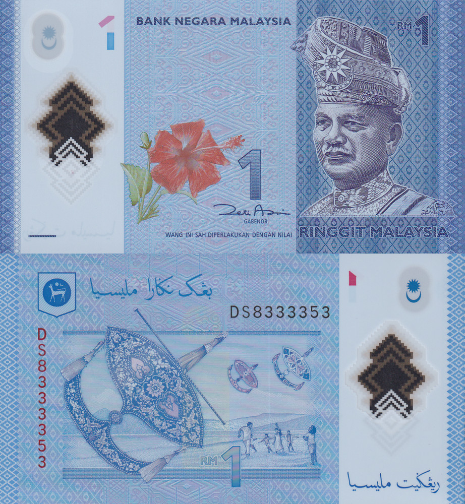 Malaysia 1 Ringgit ND 2011 P 51A Polymer UNC 1/4 Bundle Lot 25 pcs