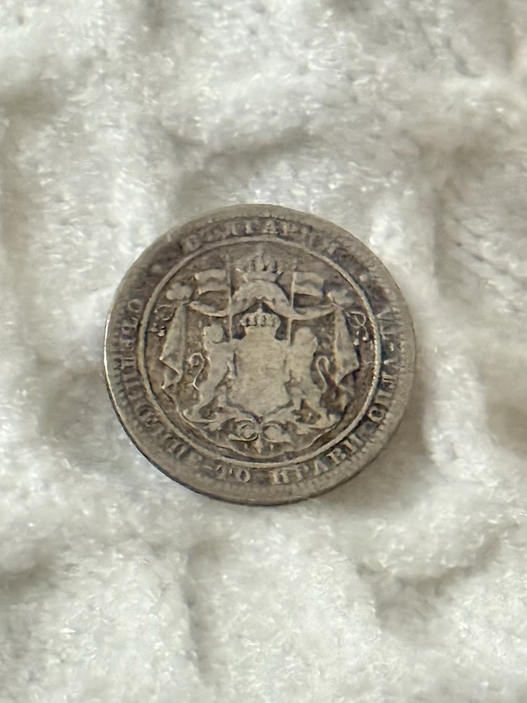 1 Lev 1882 Bulgarien Alexander I Silber