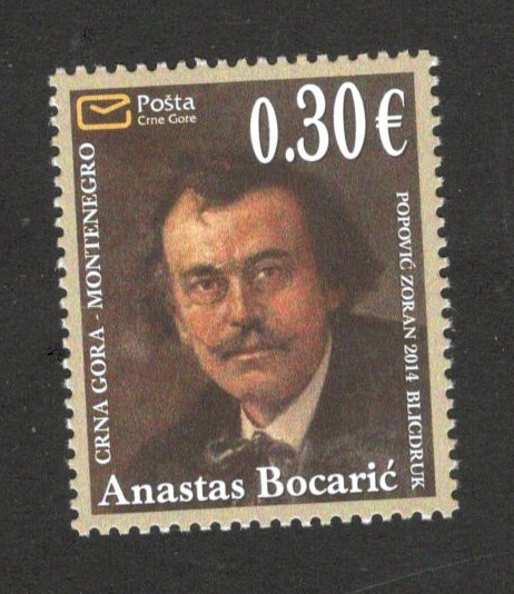 MONTENEGRO- MNH STAMP- FAMOUS - ANASTAS BOCARIC - 2014.