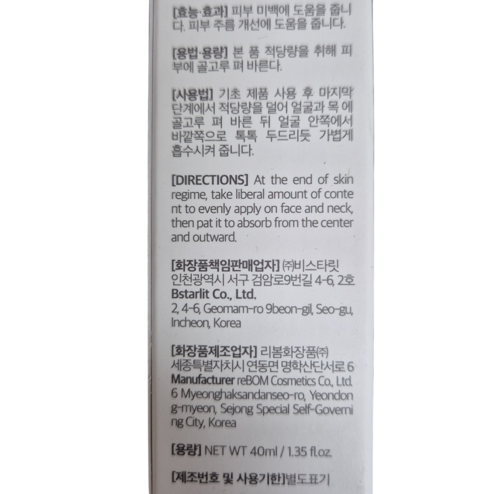BOM Light On Tone Up Cream 40mL