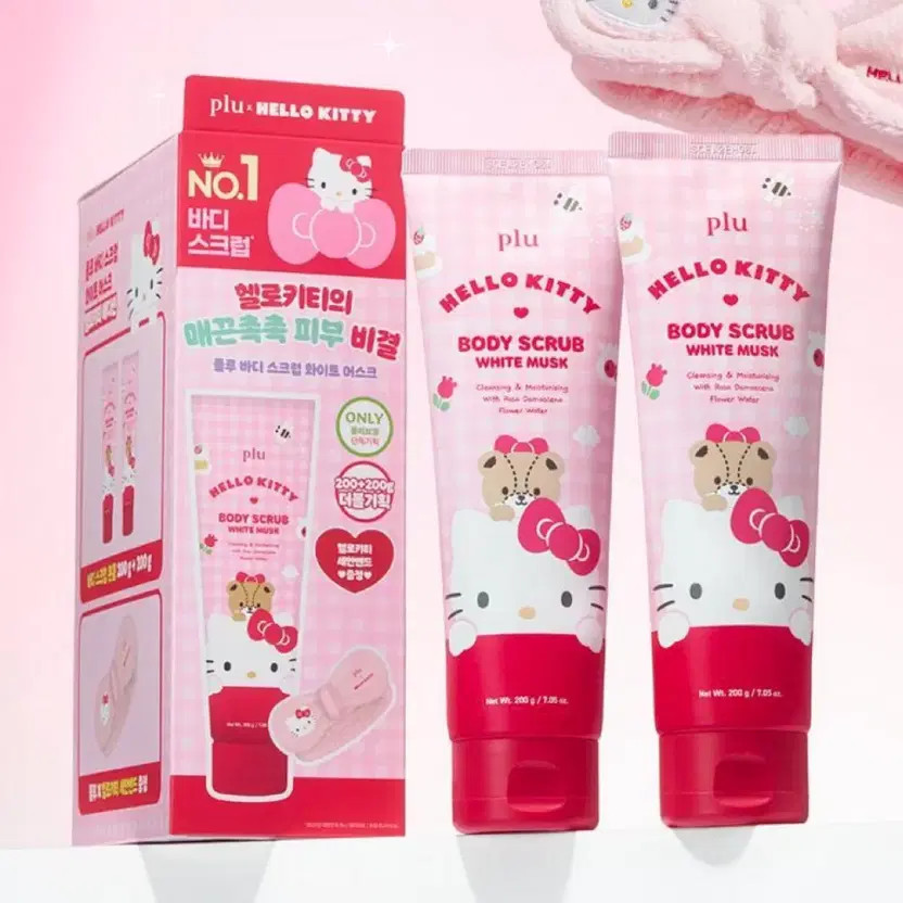 Hello Kitty Scrub Set 2 Pieces New