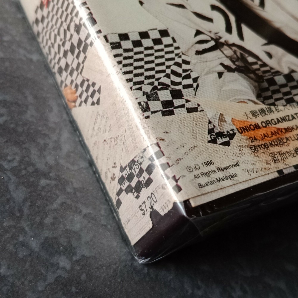 B1 - 刘秋仪 =#25 假如-总是再回首= 马来西亚版 磁带 未拆 Malaysia Cassette sealed