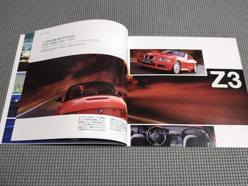 BMW 1988 General Catalog M3