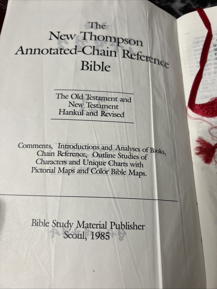Korean New Thompson Annotated Chain Reference Bible 100th Anniversary Edition