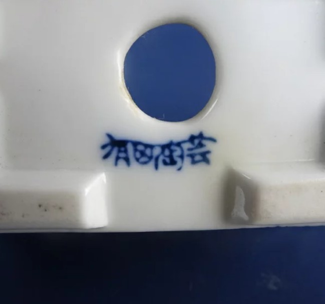Bonsai Pot Arita Ware Small Rectangular Planter 7.4cm Blue & White Landscape
